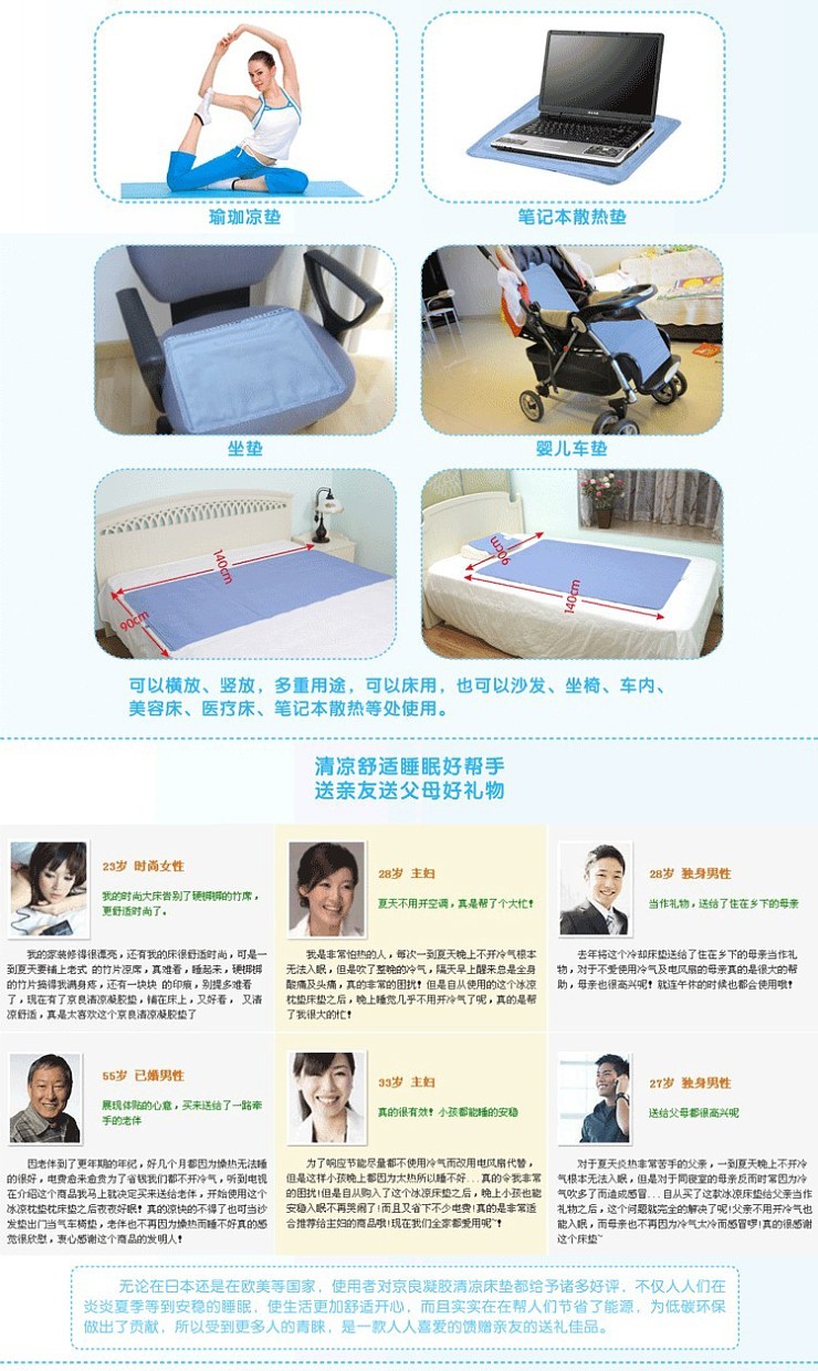 
                                        凝胶冰垫床垫枕垫冰床垫单人学生宿舍凉席夏天降温制冷水垫水床垫 蓝色一件 婴儿床 60*90cm                