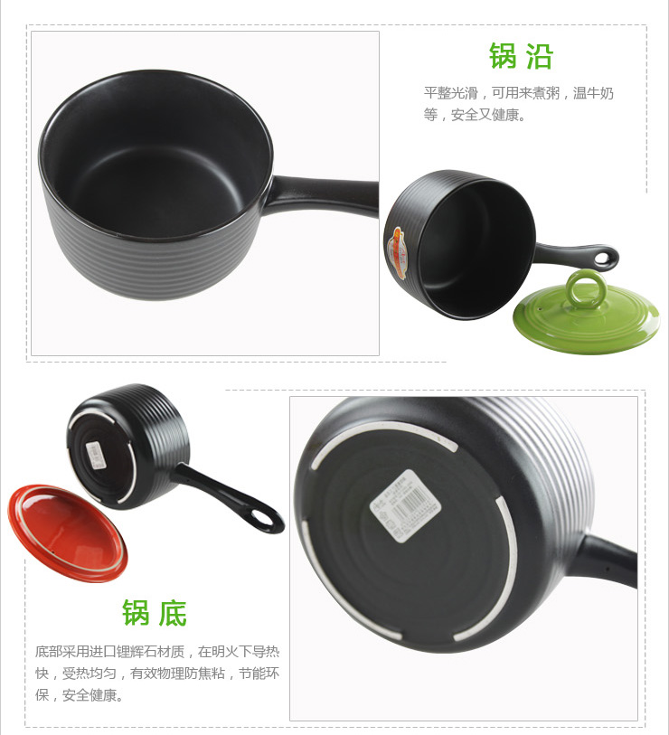 雅诚德 1000毫升雅康奶锅 2色可选 陶瓷奶锅 1升雅康奶锅 翠绿色