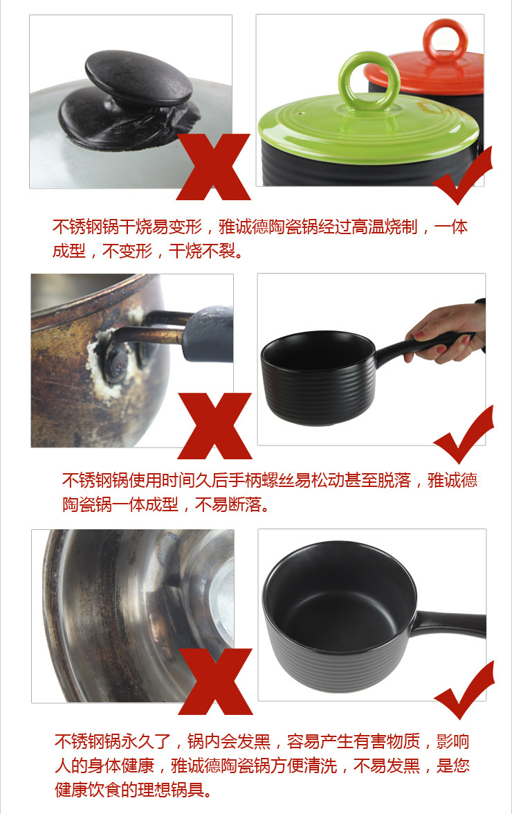 雅诚德 1000毫升雅康奶锅 2色可选 陶瓷奶锅 1升雅康奶锅 翠绿色