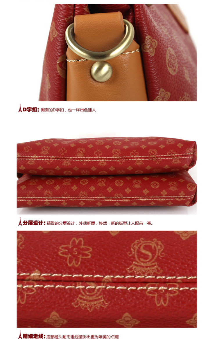 sofia roland 索菲亚罗兰埃菲尔系列单肩包sr6035-11r