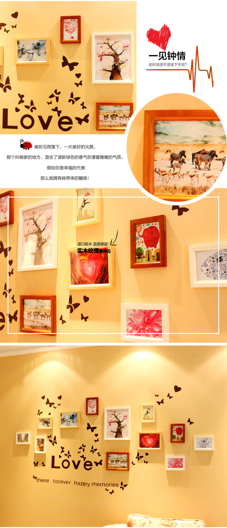 百易尚品 12框实木照片墙相片墙相框组合 纯白送两套画芯三套安装模板