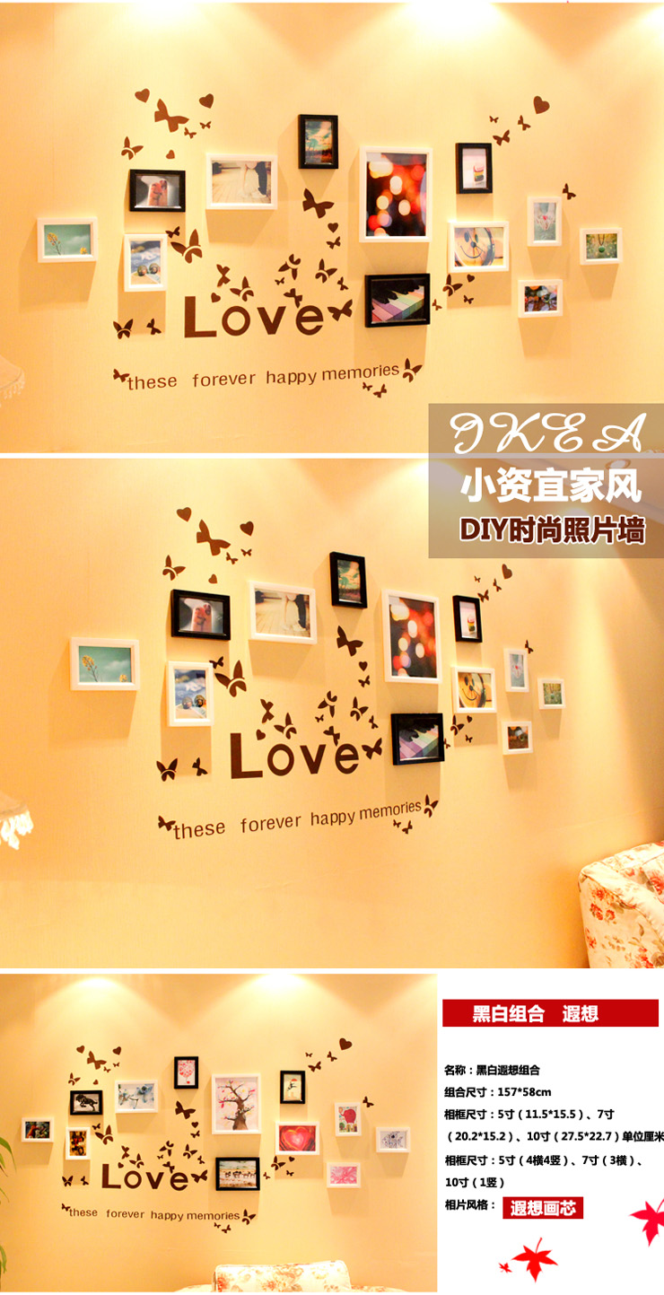百易尚品 12框实木照片墙相片墙相框组合 纯白送两套画芯三套安装模板