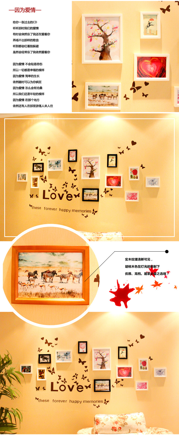 百易尚品 12框实木照片墙相片墙相框组合 纯白送两套画芯三套安装模板
