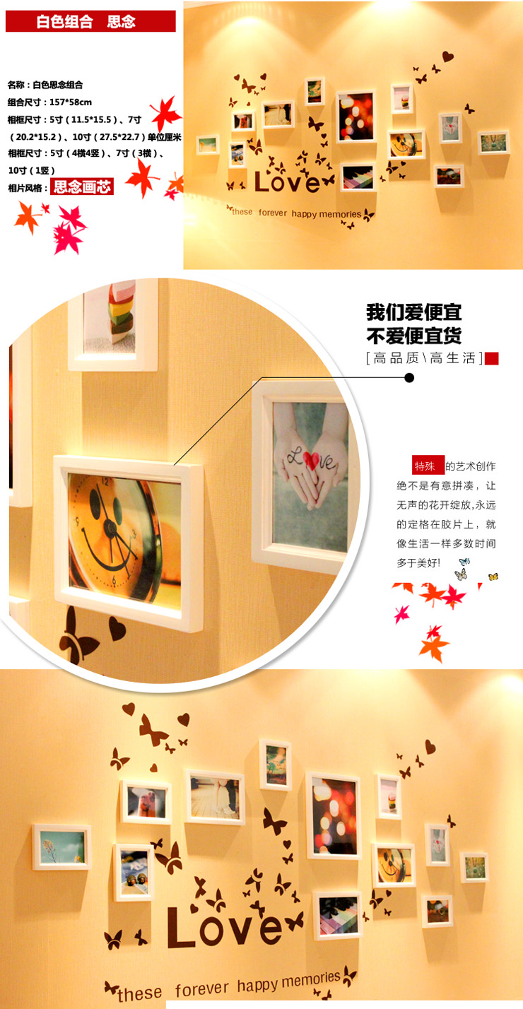百易尚品 12框实木照片墙相片墙相框组合 纯白送两套画芯三套安装模板
