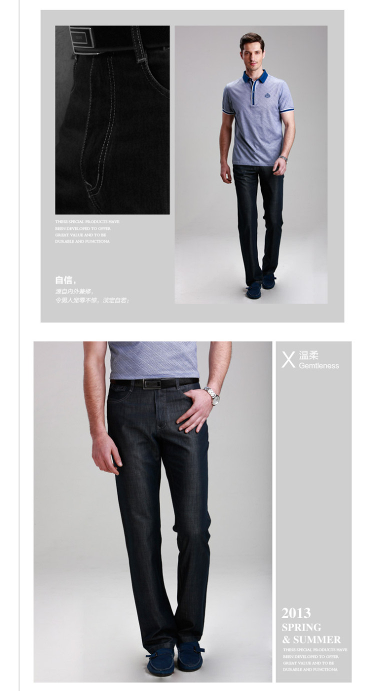 九牧王joeone商务休闲牛仔裤ej0234911b 深灰色 34码2.64尺88厘米