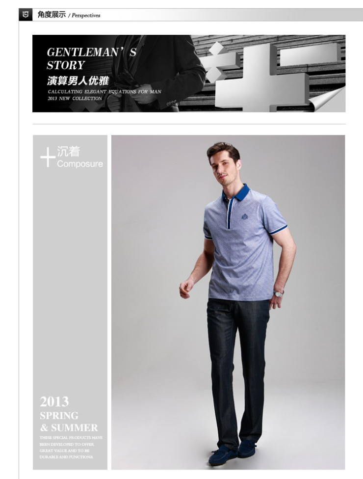 九牧王joeone商务休闲牛仔裤ej0234911b 深灰色 34码2.64尺88厘米