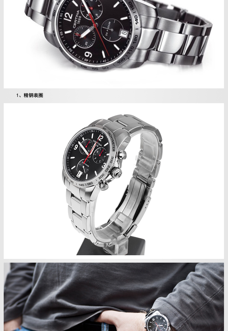 玻璃   防水功能 100米 夜光功能 否                      手表*1