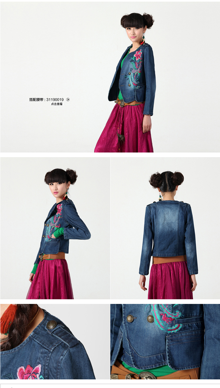 裂帛2013秋装新款绣花双排扣牛仔长袖短外套31110016浮尘花 蓝色 m