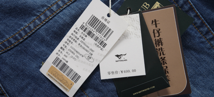 吊牌      产品信息全面 温馨细节提示 呈现品牌风范