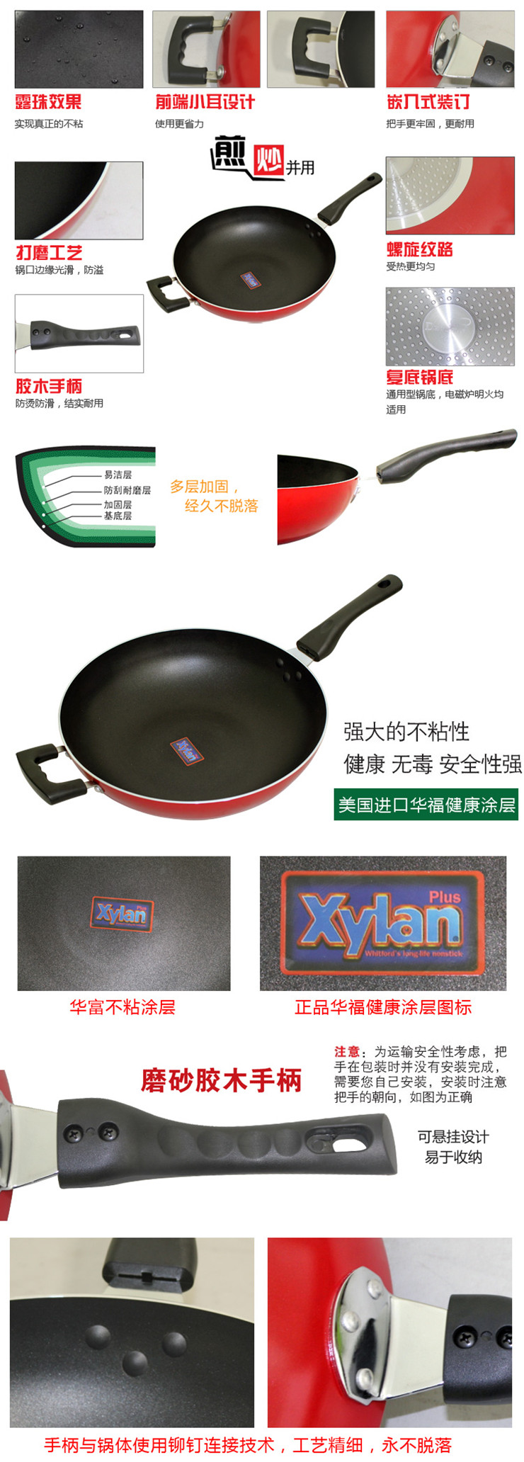 
                                        得利仕（delicious） 34cm炒锅少油烟不粘带盖烹饪锅具燃/煤气灶电磁炉通用                