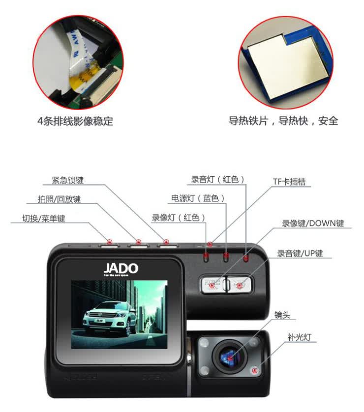 捷渡d158 高清行车记录仪 140度广角 夜视 迷你记录仪 移动侦测 捷渡d
