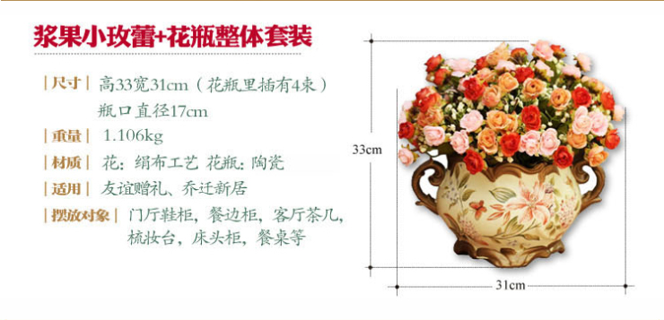 鱼西美屋 欧式仿真花套装玫瑰装饰花瓶干花 客厅家居饰品摆件装饰品假花卉花艺 结婚礼物礼品