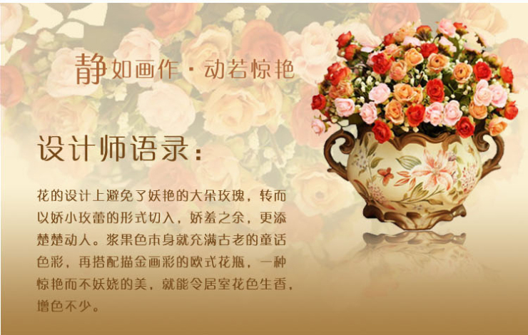 鱼西美屋 欧式仿真花套装玫瑰装饰花瓶干花 客厅家居饰品摆件装饰品假花卉花艺 结婚礼物礼品