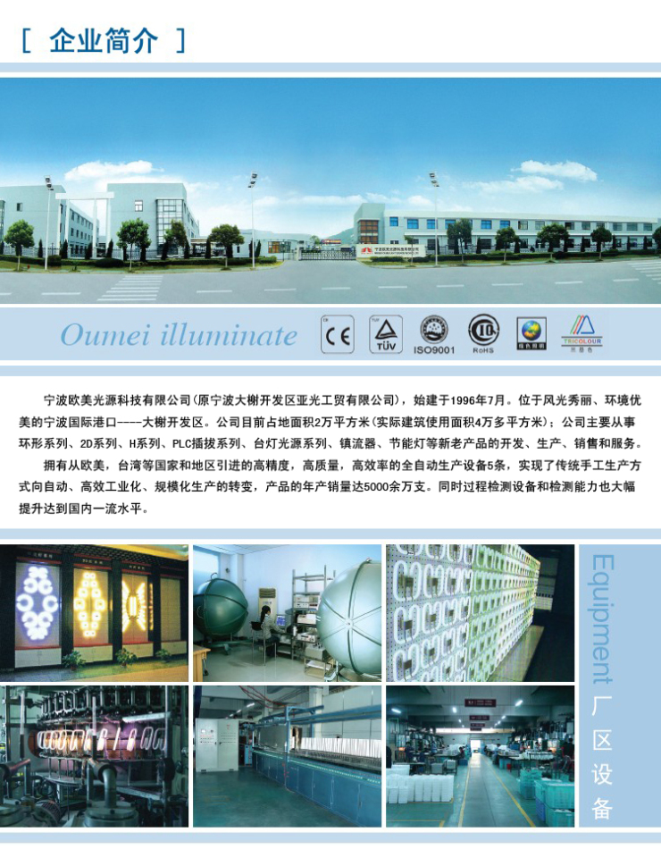 
                                                                                欧美光源（OU MEI）H形灯H管四平针荧光灯管18W24W36W40W55W 节能灯长形灯管 H管24W【32CM】白光                