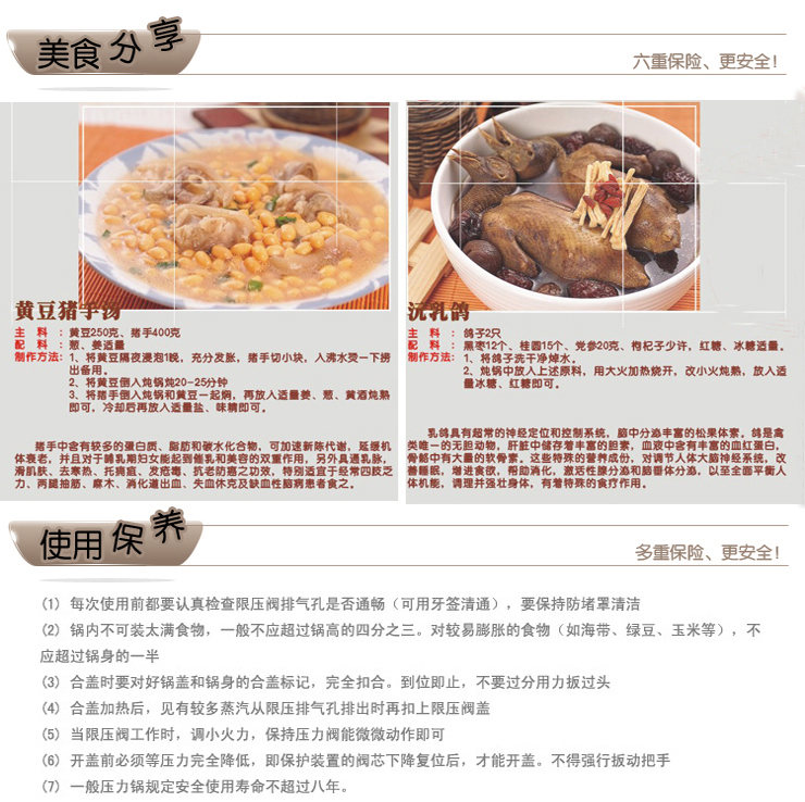 
                                        爱仕达304不锈钢高压锅24cm 阿拉贡复底节能六保险压力锅 燃气电磁炉通用QL1824                