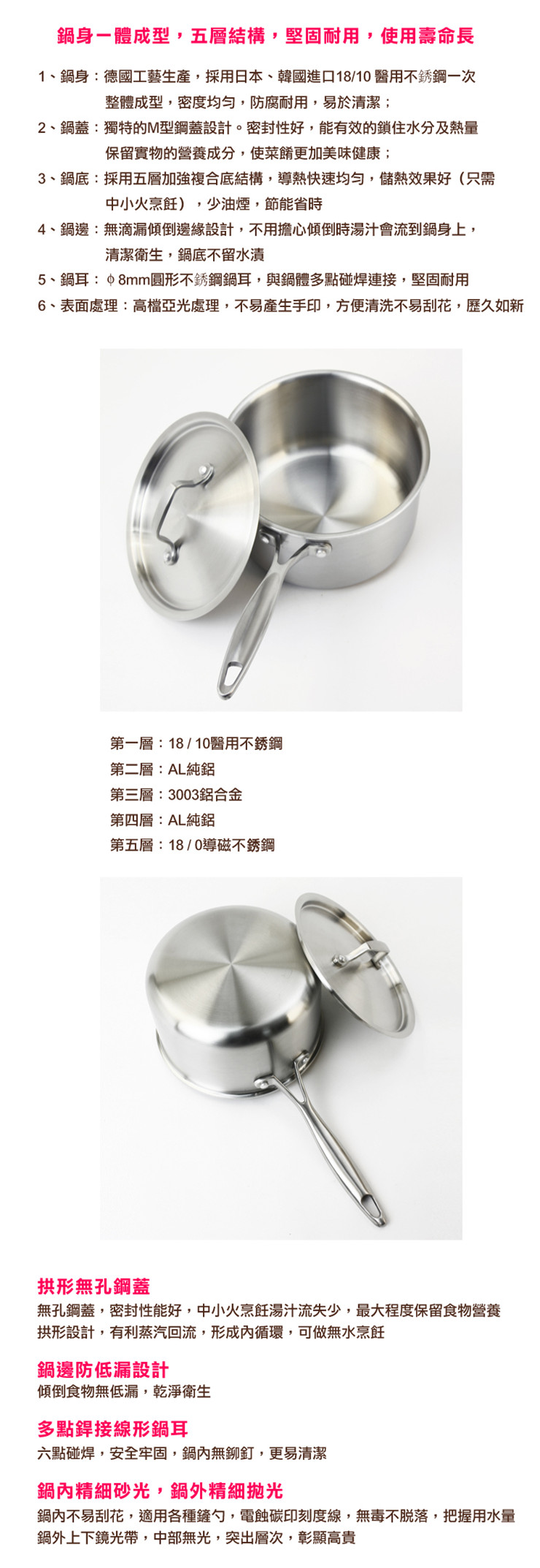 
                                        日光生活 20cm 杰曼合金单柄奶锅 H683                