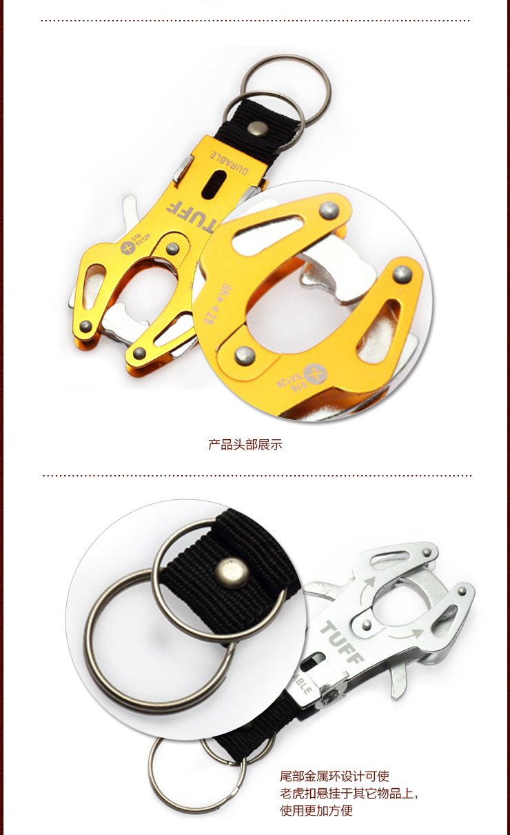 极卡polarcap 户外登山多功能老虎扣(颜色随机发货) 小号 1支装