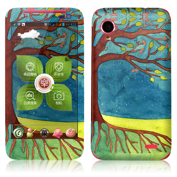 ideaskin 适用 联想 s720/s720i/乐phone 皮肤 远乡系列 外壳保护套皮