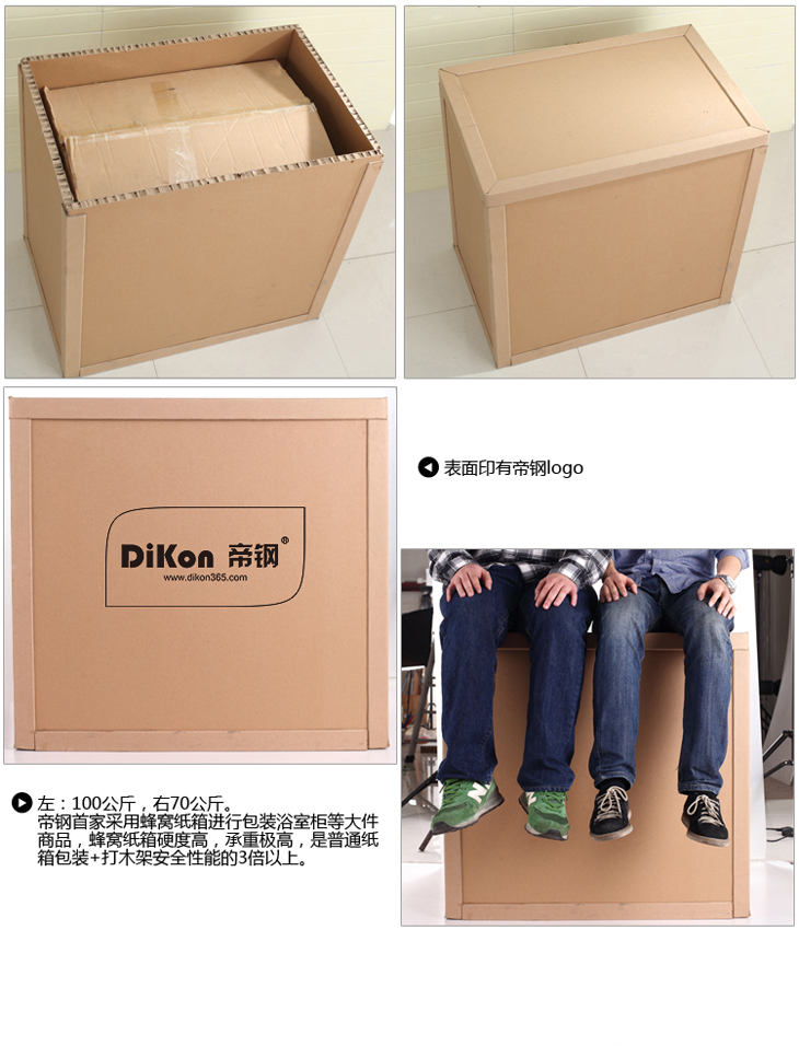 dikon帝钢 sus304不锈钢浴室柜 yg05 家居就旗舰店