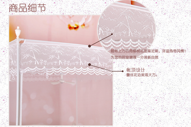 
                                                                                快乐堡 双层防蚊层 拉链坐床方顶三开门回字底蚊帐  加厚管壁铁艺支架 白色 1.5*1.95米                