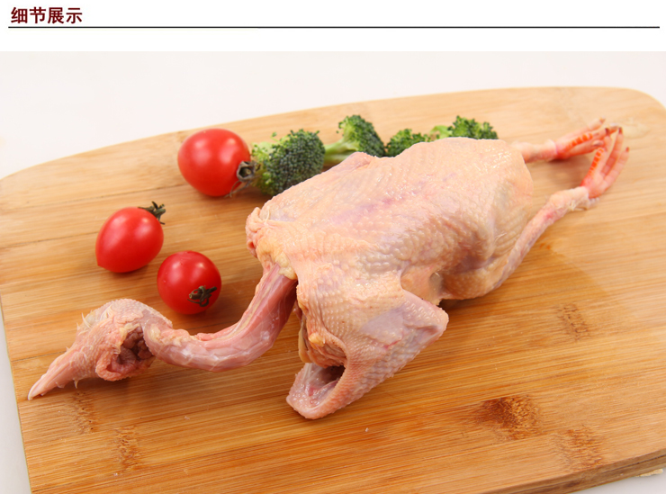 正大天地 草鸽300g 仅限上海市区(崇明三岛,金山除外)