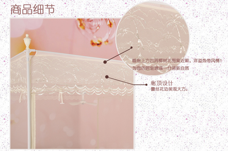 
                                        快乐堡蚊帐 双层防蚊层拉链坐床方顶三开门蚊帐  加厚管壁铁艺支架 米黄色 1.5米                