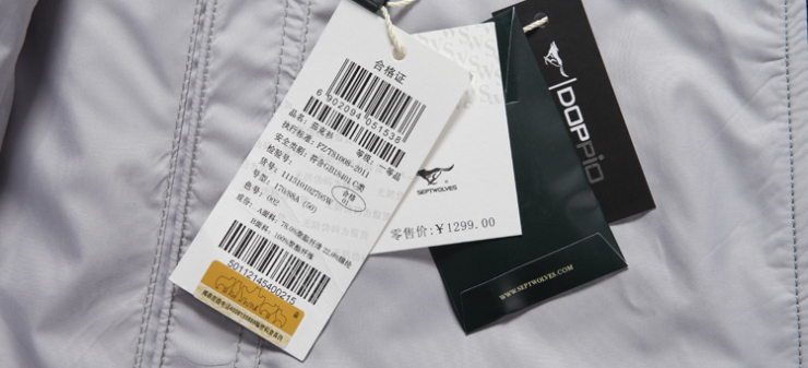 七匹狼夹克男装 2013正品春装新款 男士双面立领夹克外套 102795w 002