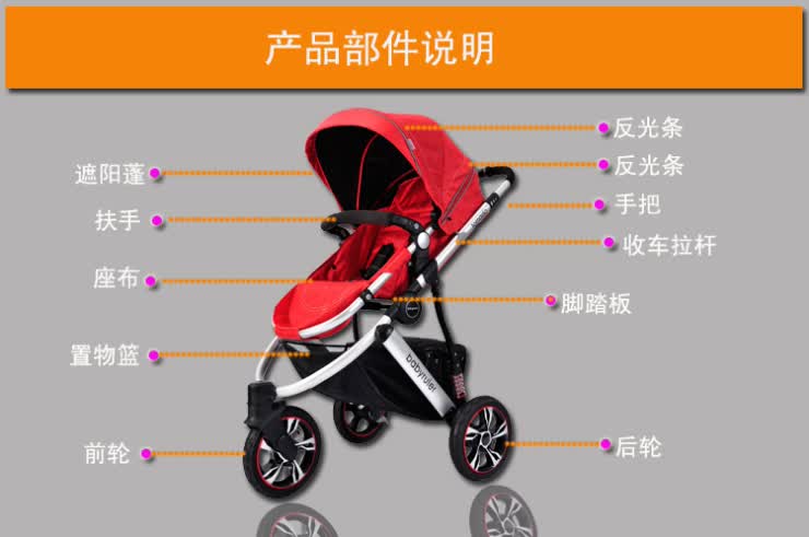 00 好孩子(goodbaby)婴儿推车 全篷双向可躺可折叠 儿