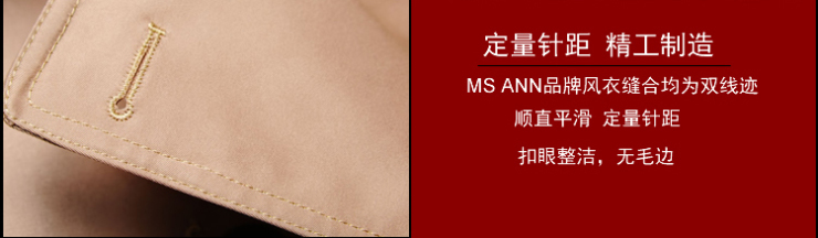 
                                        MSANN米斯安 明星气质女装 女式春秋中长款双排扣修身风衣外套 卡其色 L-170/92A                