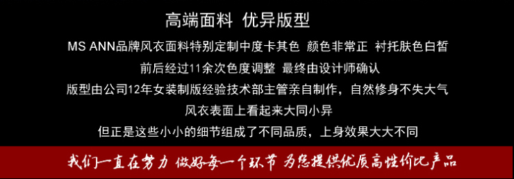 
                                        MSANN米斯安 明星气质女装 女式春秋中长款双排扣修身风衣外套 卡其色 L-170/92A                