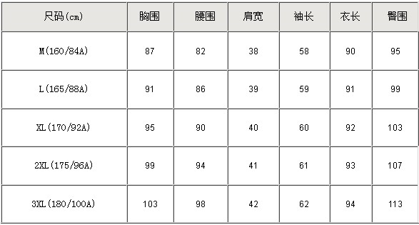 甘甜们在选择的时候根据自己的身体尺寸选择即可