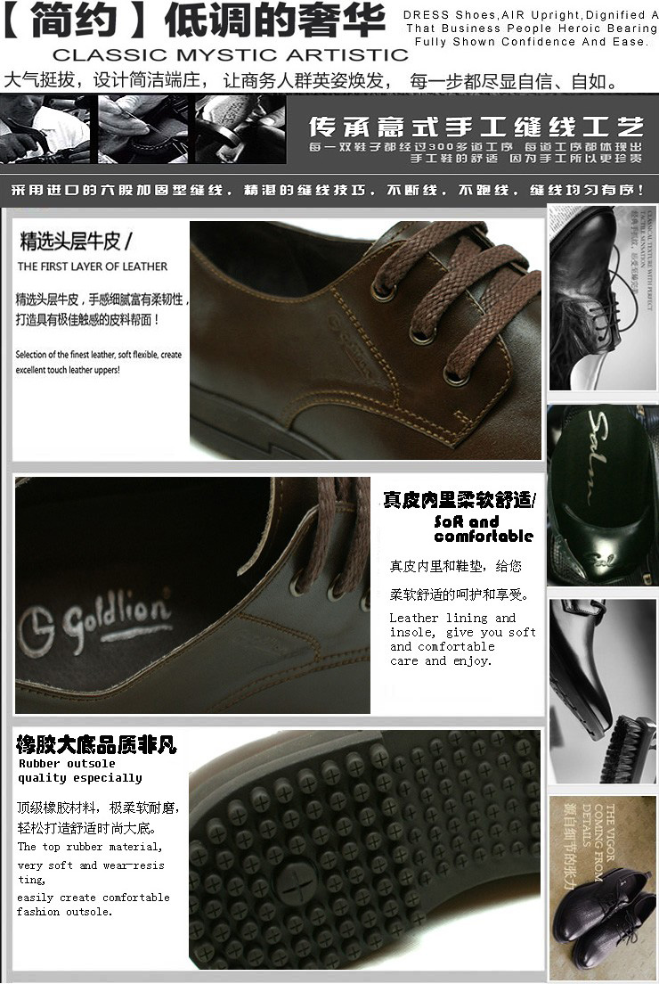 goldlion金利来皮鞋 2013新款优质商务正装男鞋g01c棕 棕色 44鞋码偏