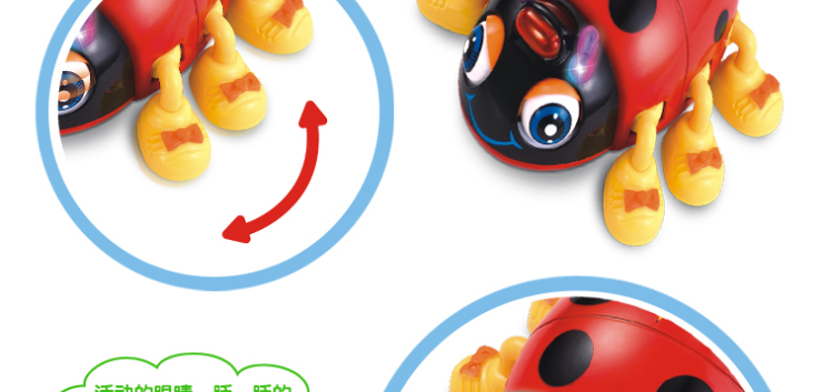 汇乐82721bd昆虫总动员电动万向早教益智玩具可爱快乐精灵昆虫 六一