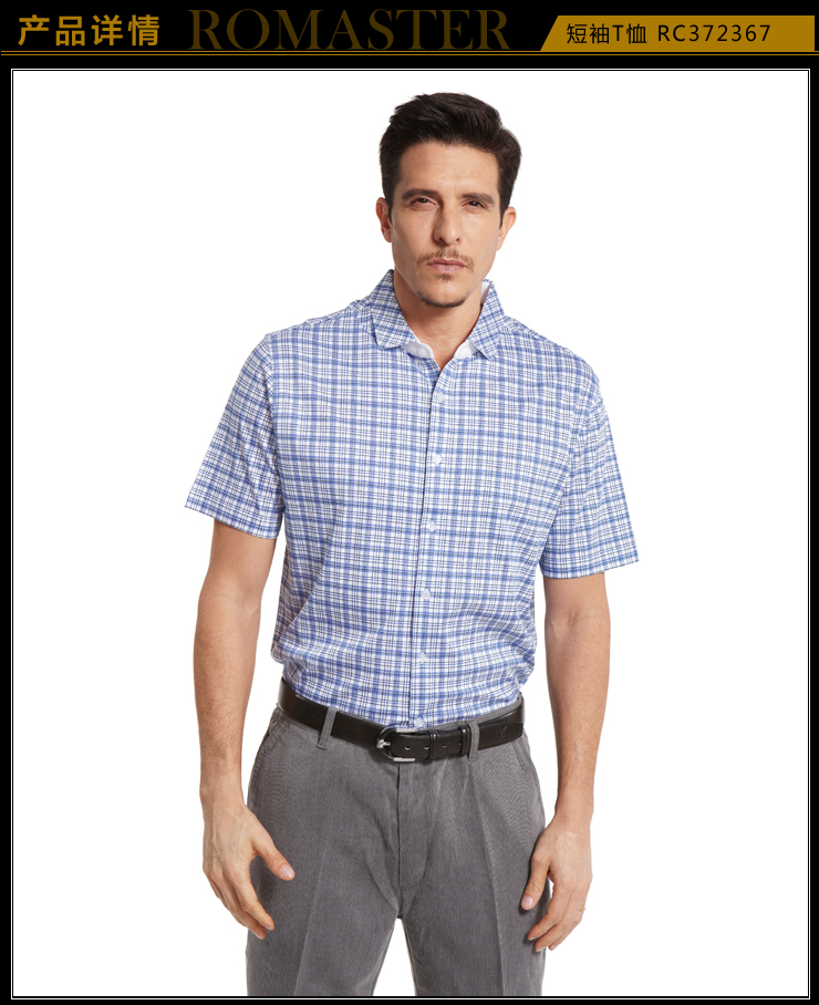 男装 衬衫 意大利 romaster 罗马世家 男士.