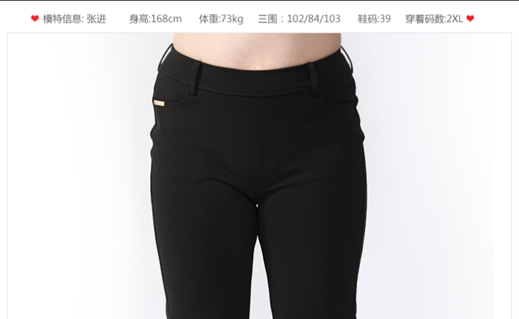 98 98 腰围 76 80 84 88 92 96 可拉伸腰围 78 82 86 90 94 98 坐围