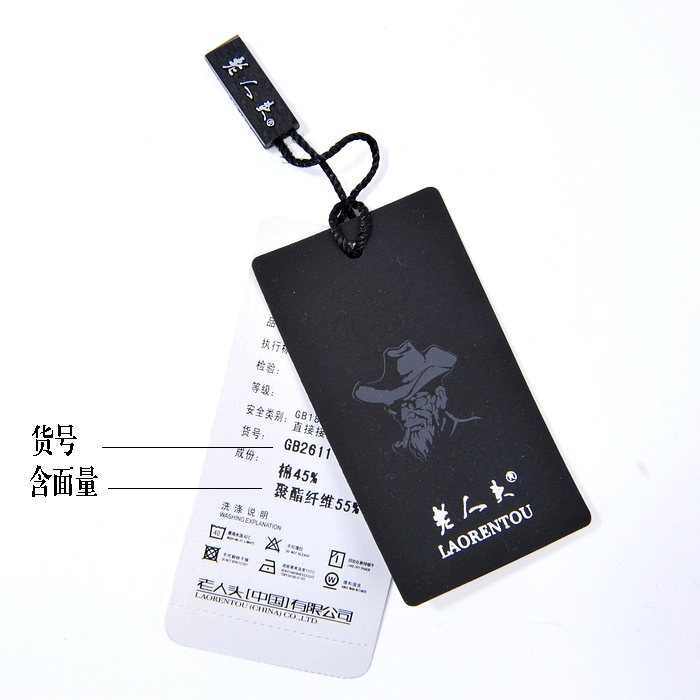 2013春季新品老人头男装衬衫男士长袖衬衣男式条纹衬衫2852 不要盒子