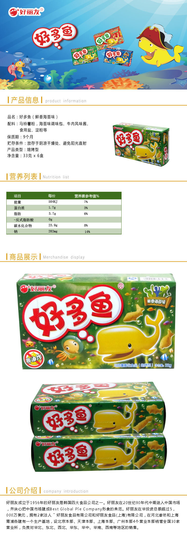 温馨提示:根据国家相关法律规定,食品(含生鲜类),烟酒属于特殊商品