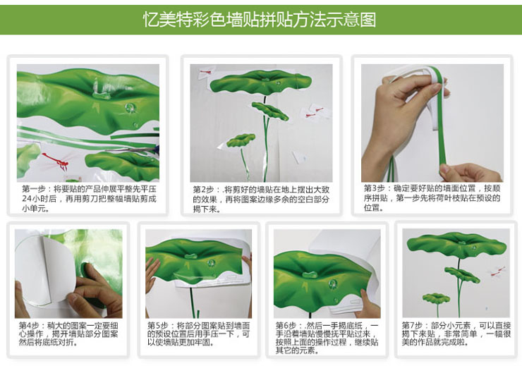 
                                        忆美特墙贴画 客厅装饰贴纸 向日葵 S824                