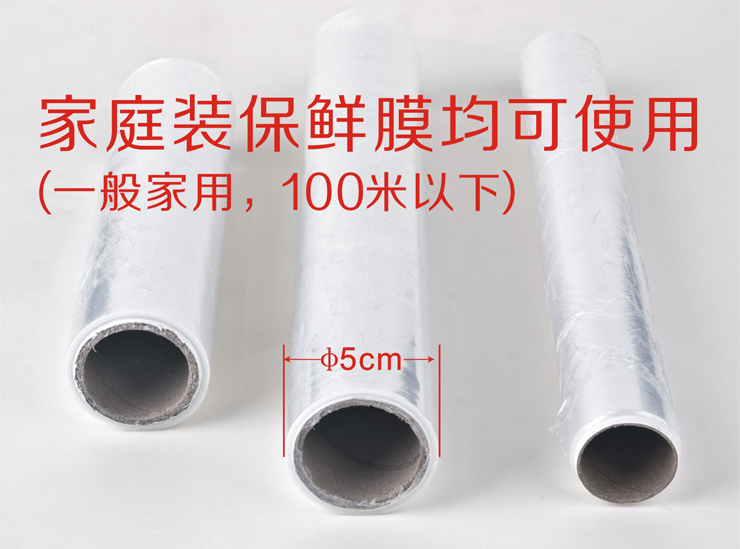 家适宝 保鲜膜切割器
