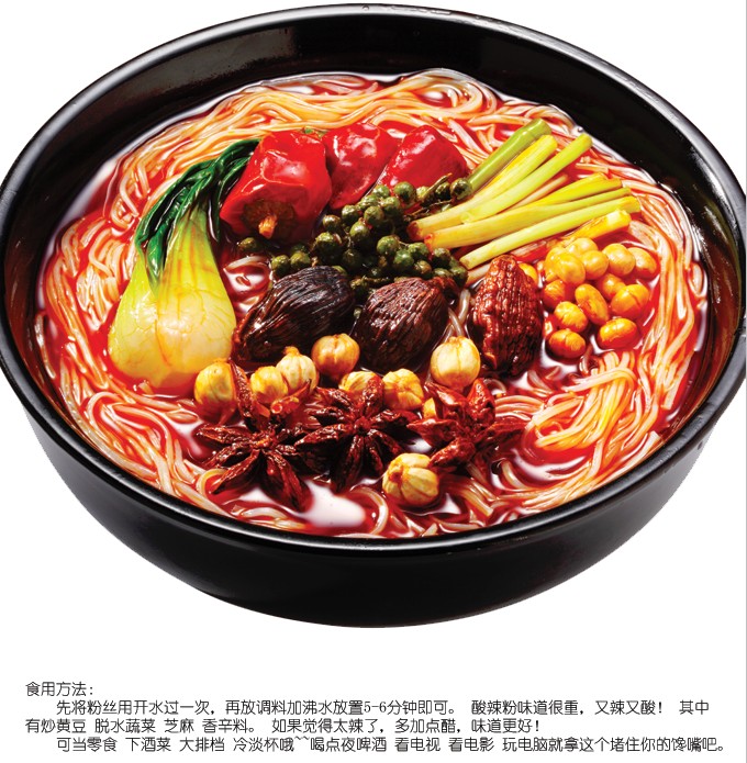 白家麻辣烫粉丝袋装105克x20袋(整箱) 四川特产方便面粉丝速食熟食