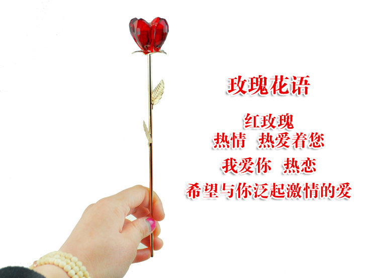 铜欣祥水晶玫瑰花摆件浪漫创意 送女友老婆情人节礼品周年纪念礼 粉红