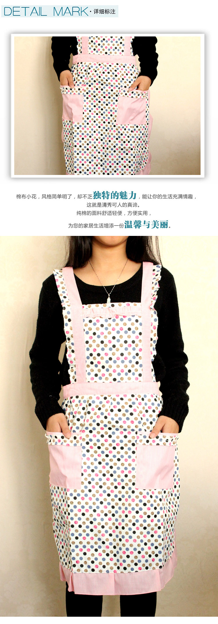 
                                        琪特 棉质围裙双层带口袋 WQ1006                