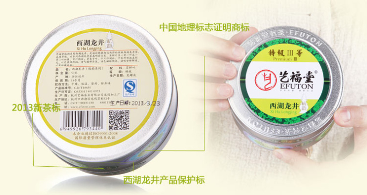 收到艺福堂的茶叶,有哪些要检查的地方?