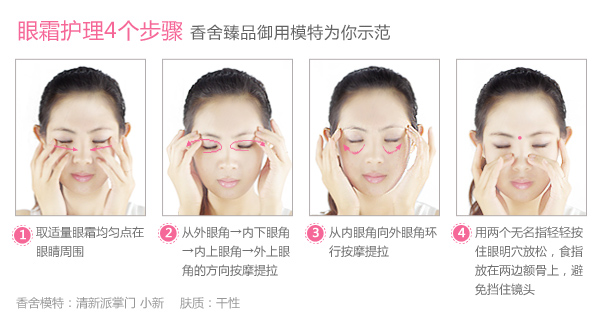 思亲肤skin food 黄金鱼子酱赋活眼霜 30ml