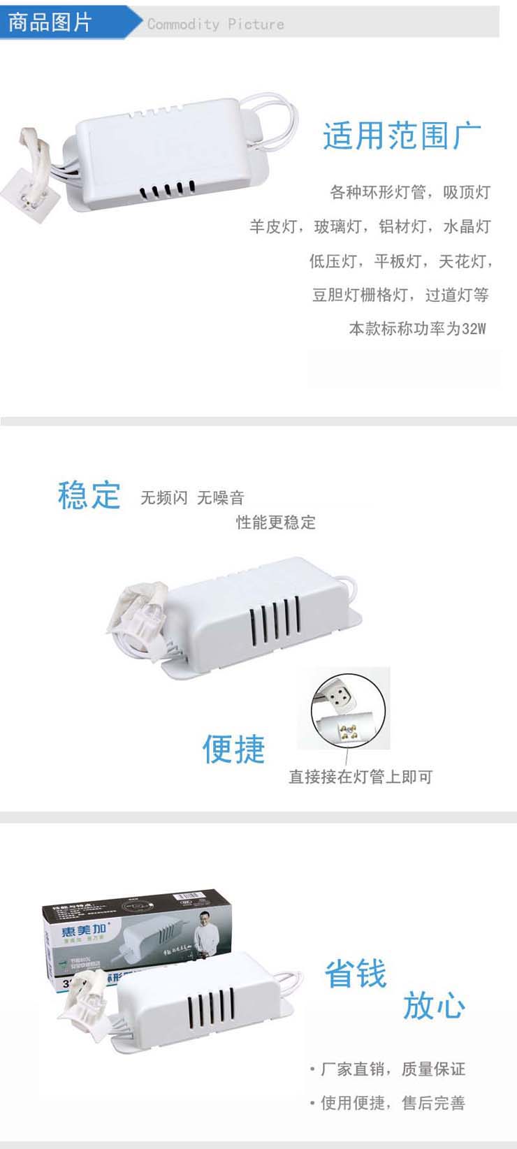 惠美加T5T6环形灯管荧光灯管32W高效电子镇流器方形 瞬间启动无频闪