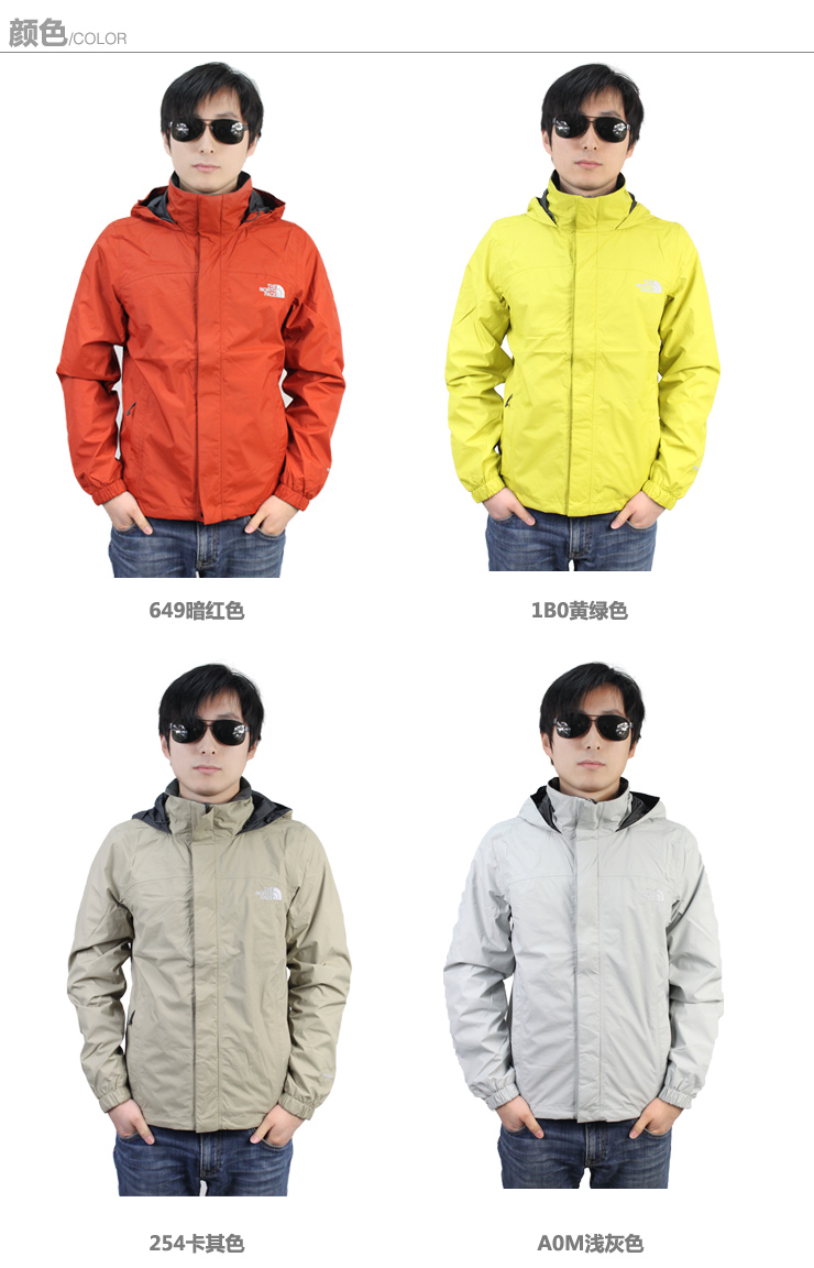 乐斯菲斯the north face北面/tnf男款hyvent单层冲锋衣a0cc 灰色03b l