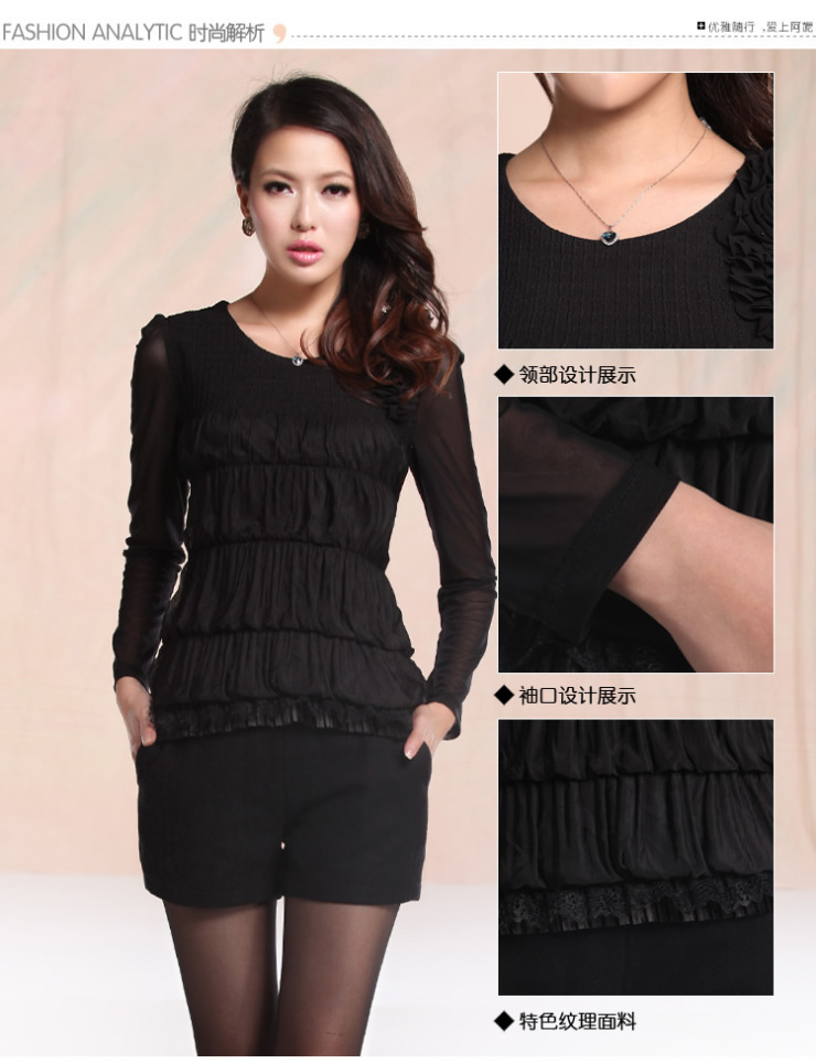 2013春装新款女装蛋糕长袖黑色上衣打底衫圆领蕾丝雪纺衫女008131