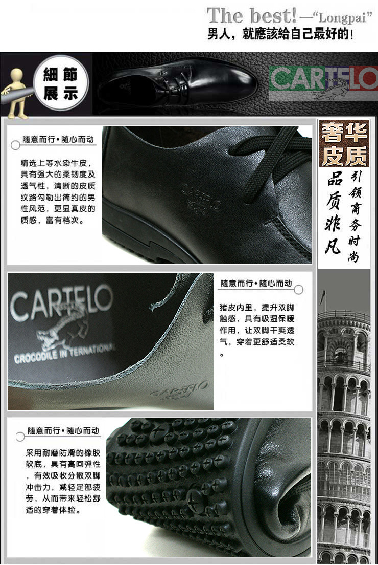 卡帝乐鳄鱼/cartelo 2013新款优质牛皮 商务休闲正装男鞋k1243 黑色