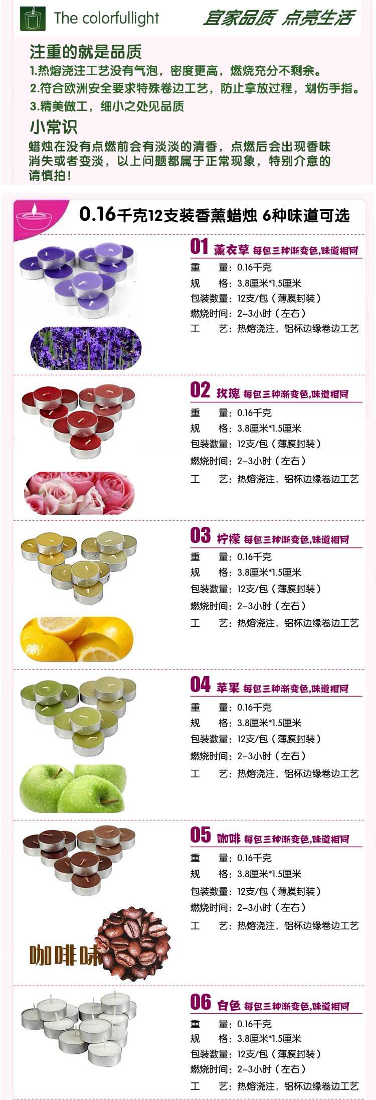 柔软时光（gentletimes）香熏蜡烛无烟香味套装 浪漫婚庆创意蜡烛生日 12支装 苹果(12支)