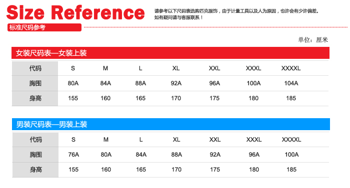 商品名称:匹克 peak 翻领短t恤 女式运动服 短袖 上衣 户外 夏季休闲